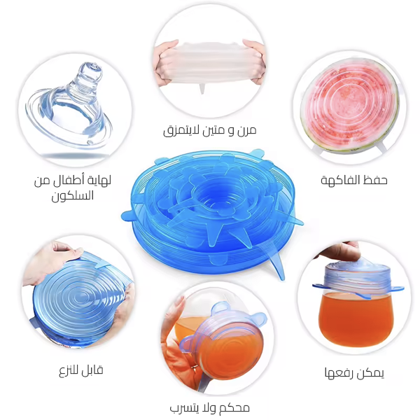 أغطية سيليكون مطاطية جديدة، 6 قطع