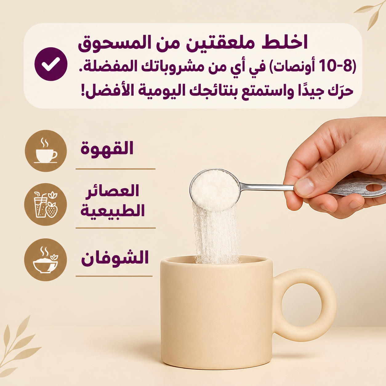 مايكرو إنغريديانتس كولاجين متعدد الببتيدات (أنواع I وII وIII وV وX) مع البيوتين وفيتامين C وحمض الهيالورونيك – مسحوق بدون نكهة – 454 غ