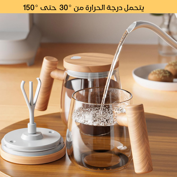 كوب ليتينليف الجديد ذاتي التحريك سعة 400 مل
