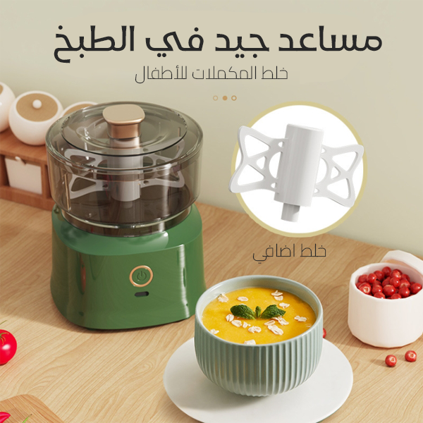 مفرمة لحم كهربائية لاسلكية متعددة الوظائف جديدة